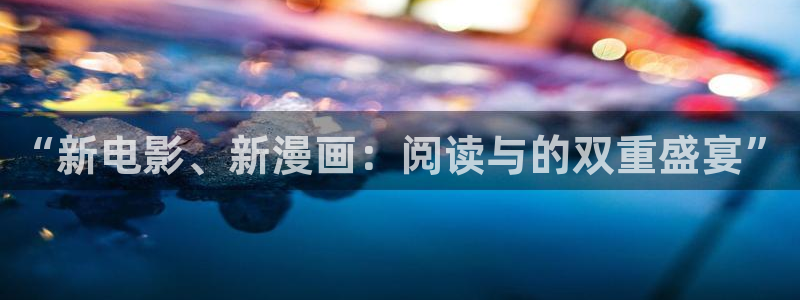 香蕉漫画书免费阅读