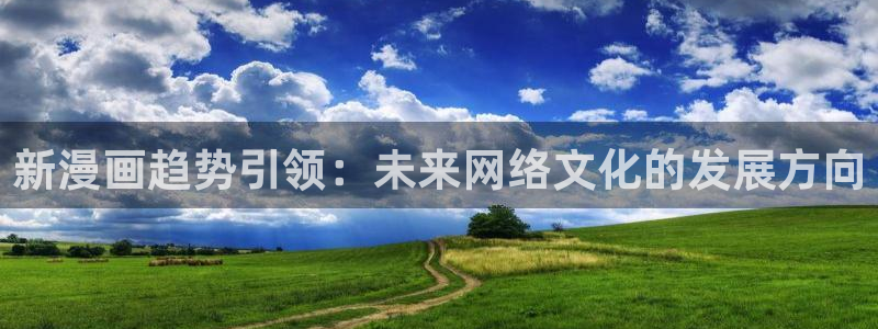 香蕉漫画动漫