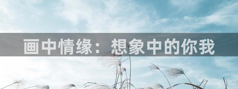 香蕉漫画书阅读下拉式最新