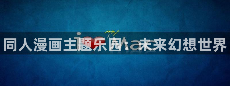 香蕉漫画书城