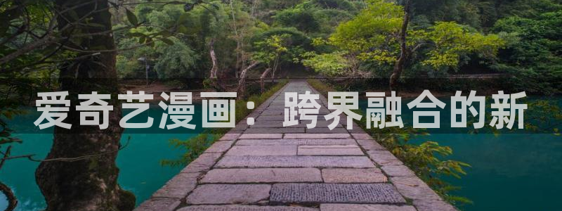 香蕉漫画书下拉式阅读