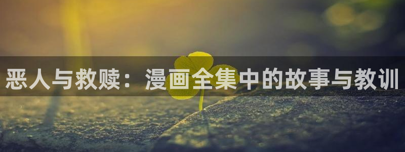 香蕉漫画免费阅读下拉式
