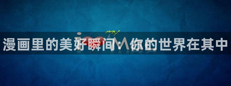 香蕉漫画在线免费看