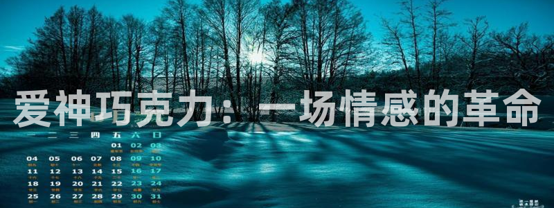 香蕉漫画首页