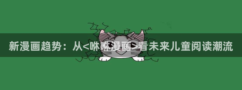 香蕉漫画免费无删减