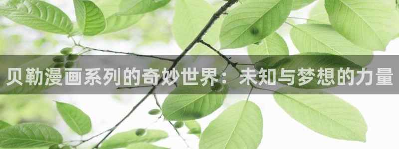 香蕉漫画书阅读下拉式2025