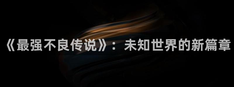 香蕉漫画网站入口永久原