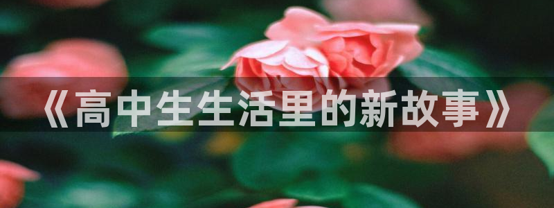 香蕉漫画展