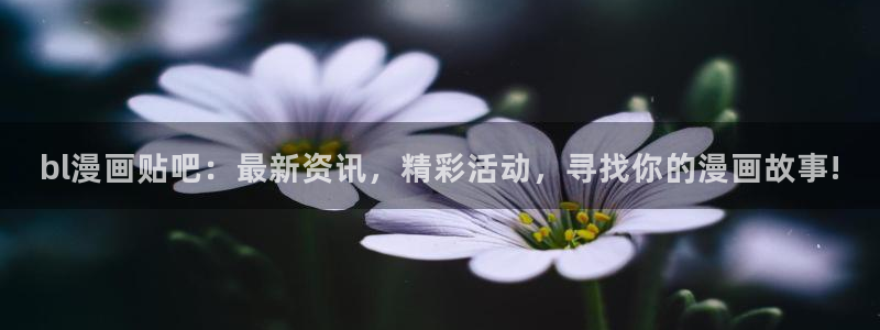 香蕉漫画在线观