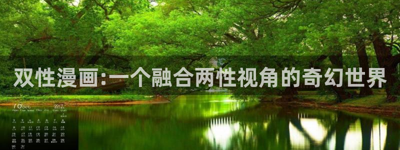 香蕉漫画搞笑