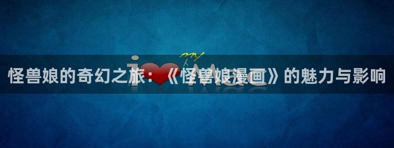 香蕉漫画下拉式漫画星球