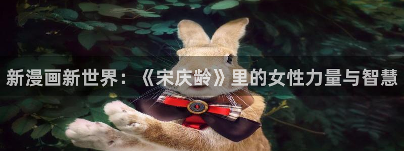 香蕉漫画免费在线观看